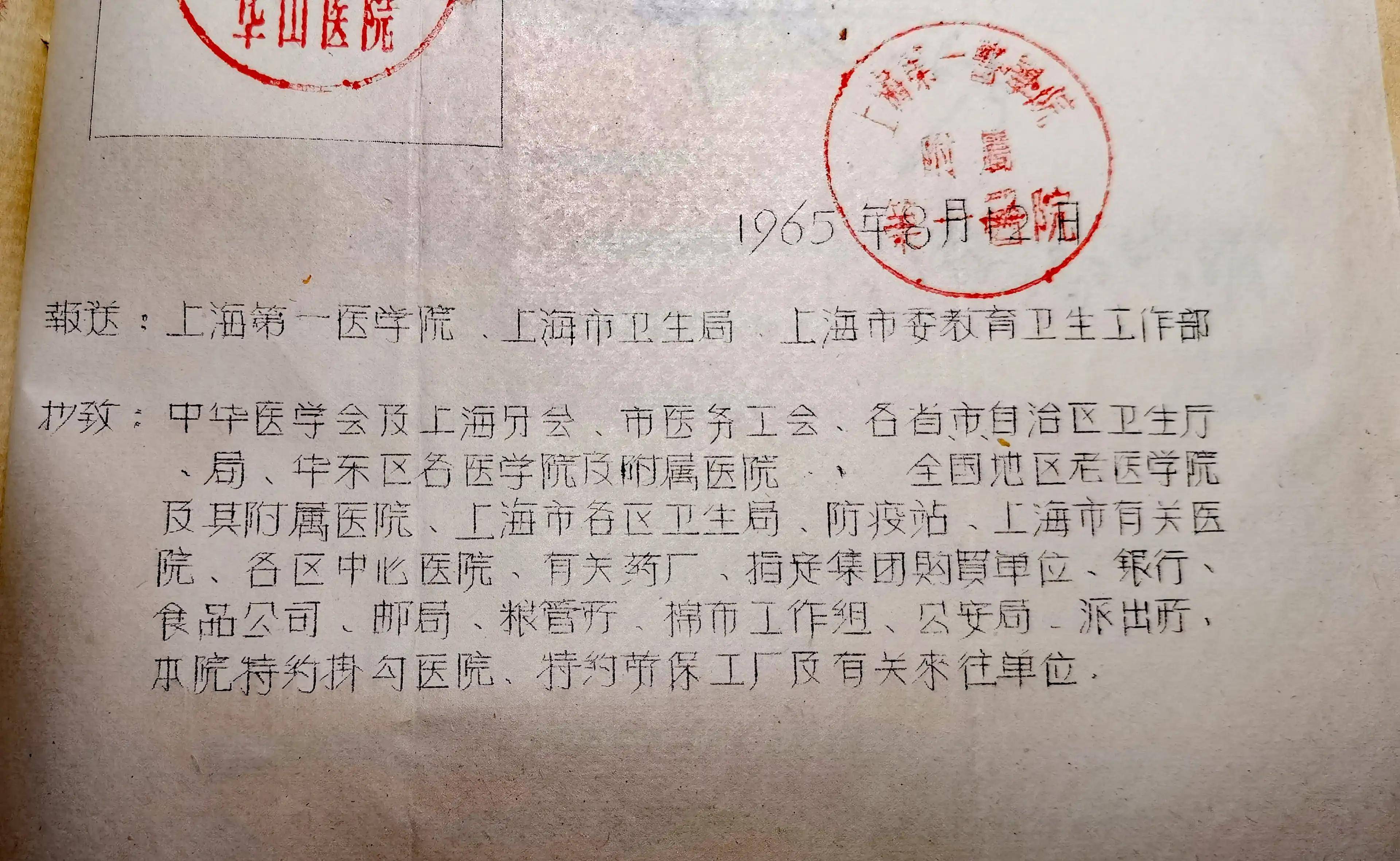 昆明醫學院第一附屬醫院代掛提高就醫效率的簡單介紹