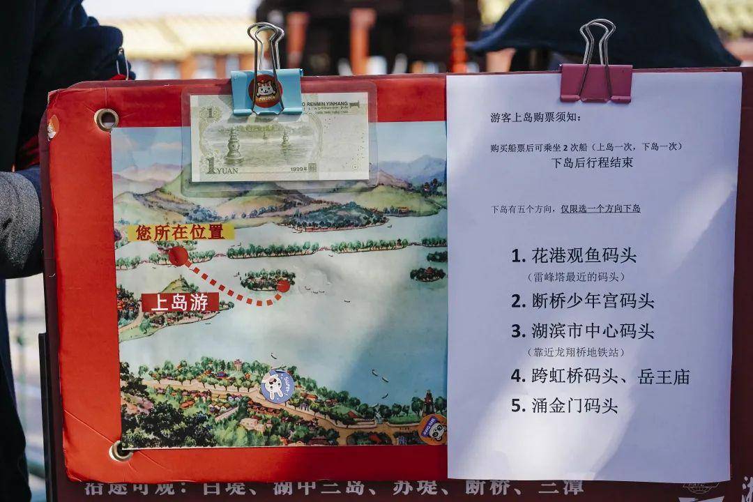 西湖_码头_游船