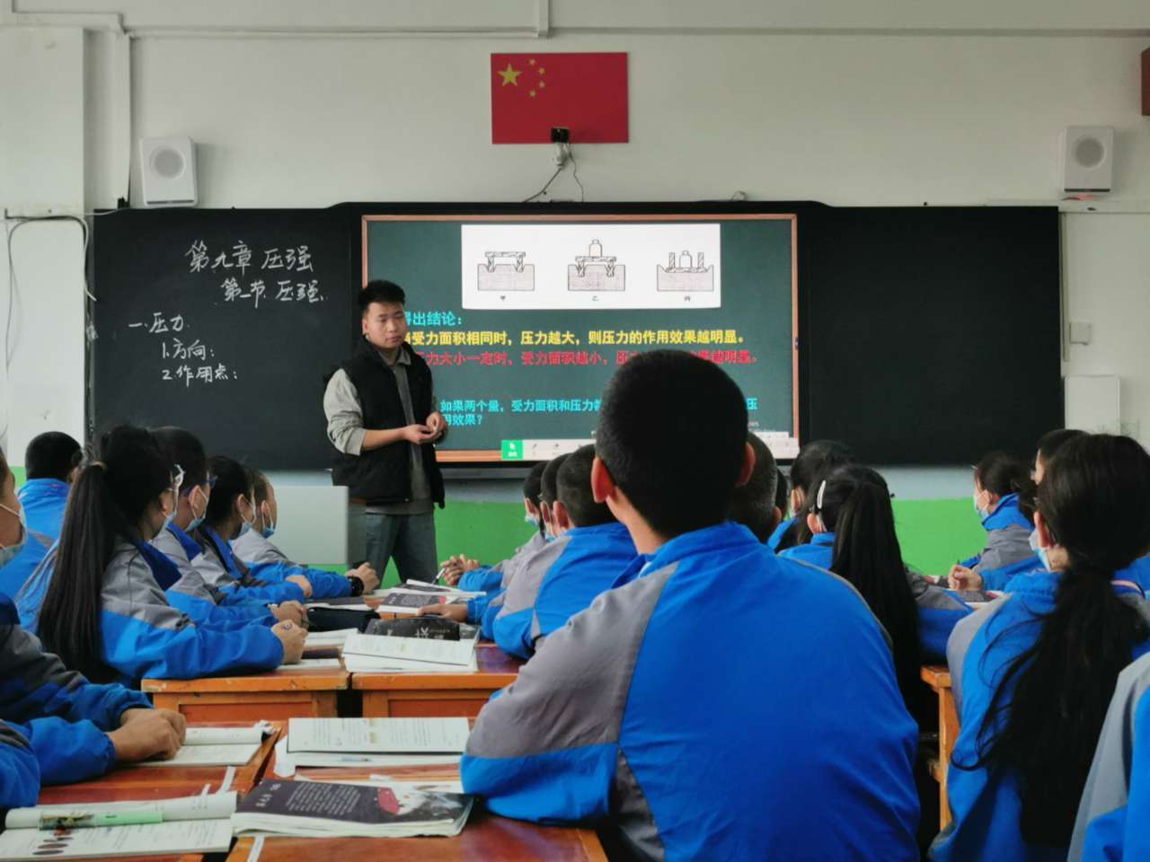 轮台县第二中学:教师展风采 赛课促成长_教学_物理_进行