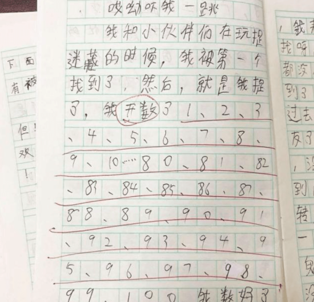 速看（小动物作文400字）动物优秀作文400字小狗三年级 第4张