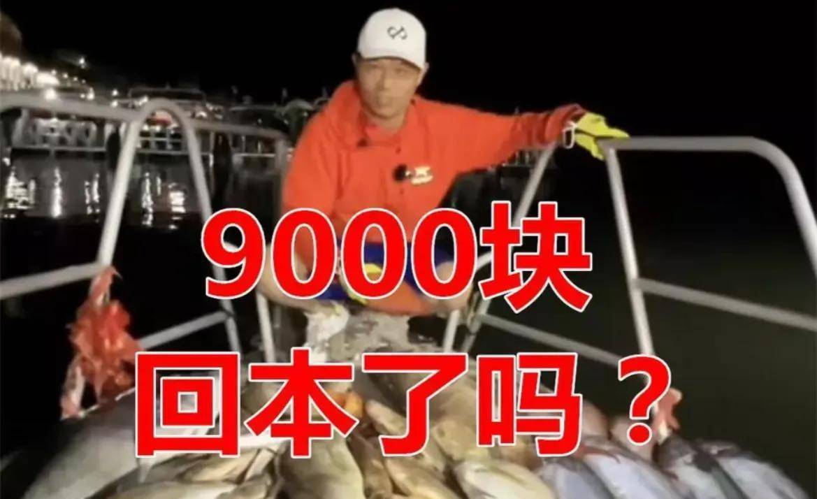 网传钓王“邓刚”在泰国失联,当事人回应:已经回国请放心_搜狐网
