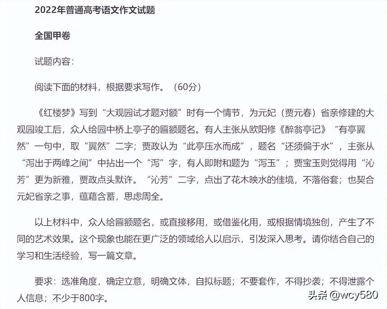 太疯狂了（什么的启示作文450字）什么的启示作文450字四年级 第1张