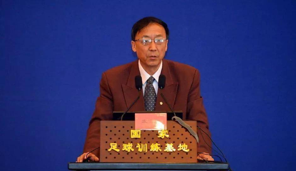 足协纪委主任王小平严重违法被查,管纪律的都贪太可怕_中国足协_调查