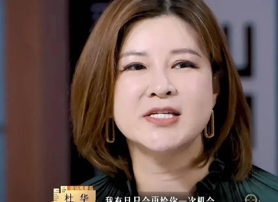 杜华借200万签韩庚 当初无人相信 现风生水起 成为被"圈养的女人"_王