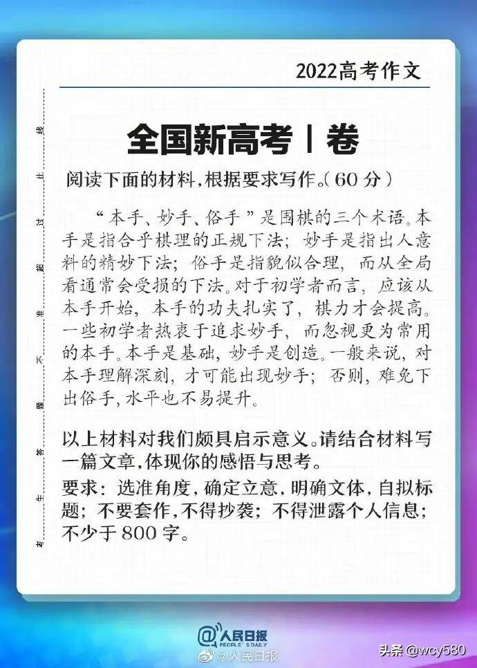 太疯狂了（什么的启示作文450字）什么的启示作文450字四年级 第2张