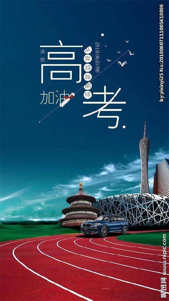高考大省2023年报考数据（部分）(高考人数2023)
