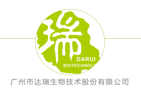 2023年1月5日,达安基因控股子公司达瑞生物研发生产的"二十项遗传性