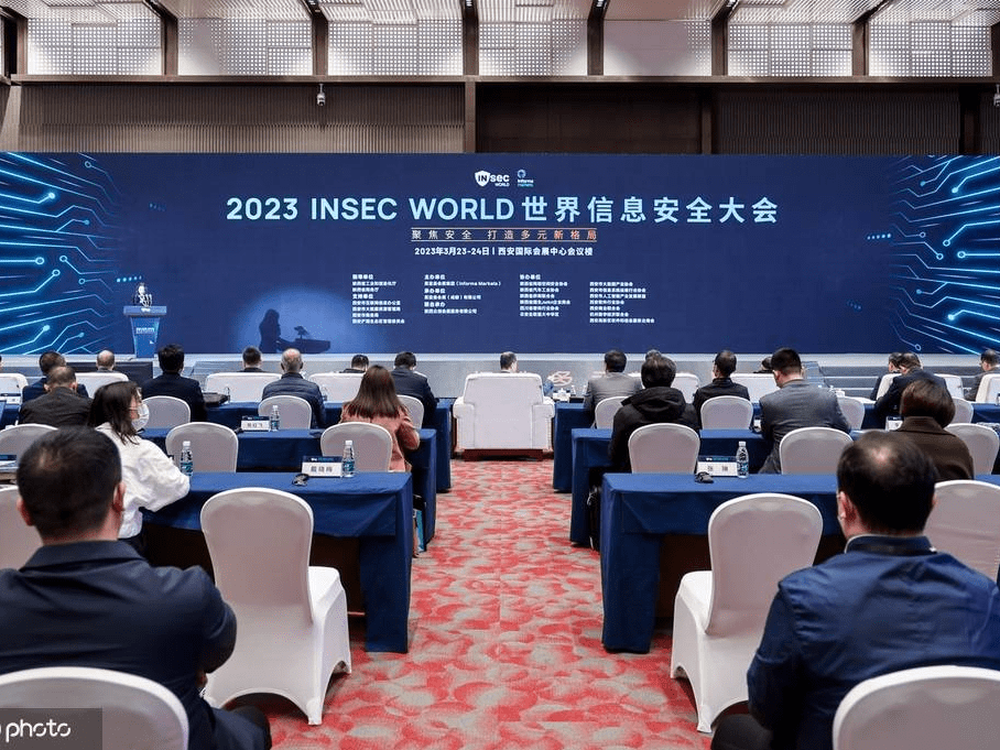 印度孟买国际网络安全技术及应用展览会