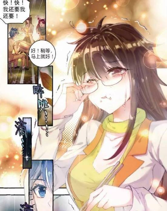 霍雨浩的儿子徐云瀚名字有啥含义?