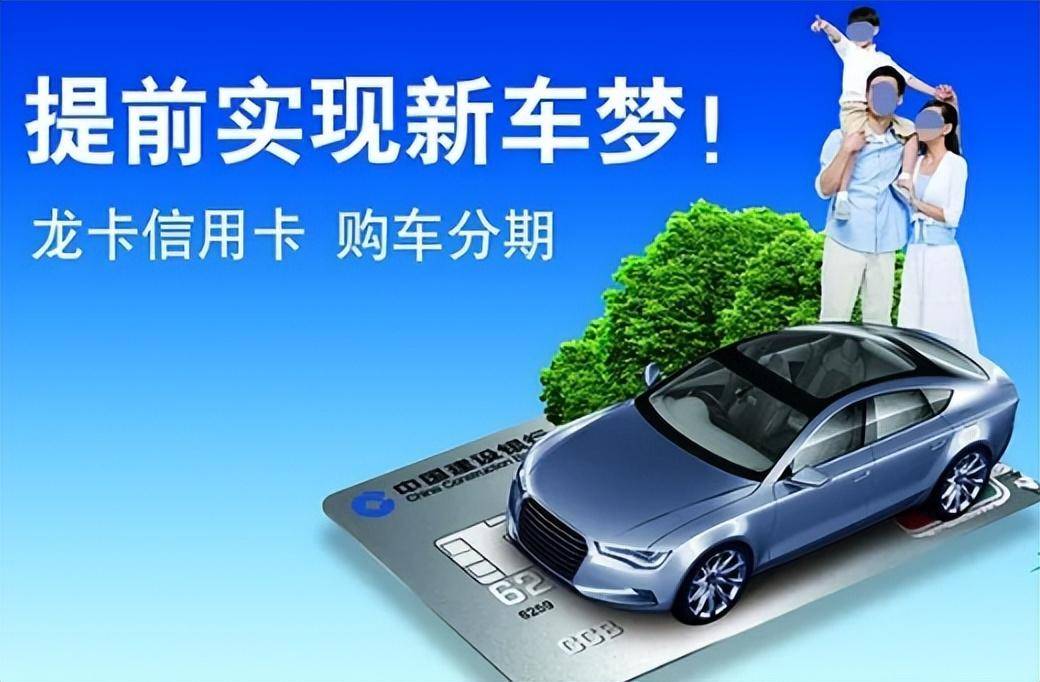 建行新能源分期,年化3%,五年15%_搜狐汽车_搜狐网