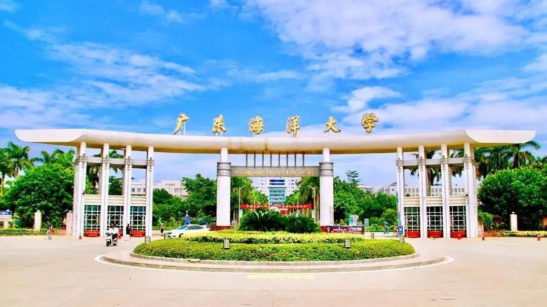 广东海洋大学 大门图片