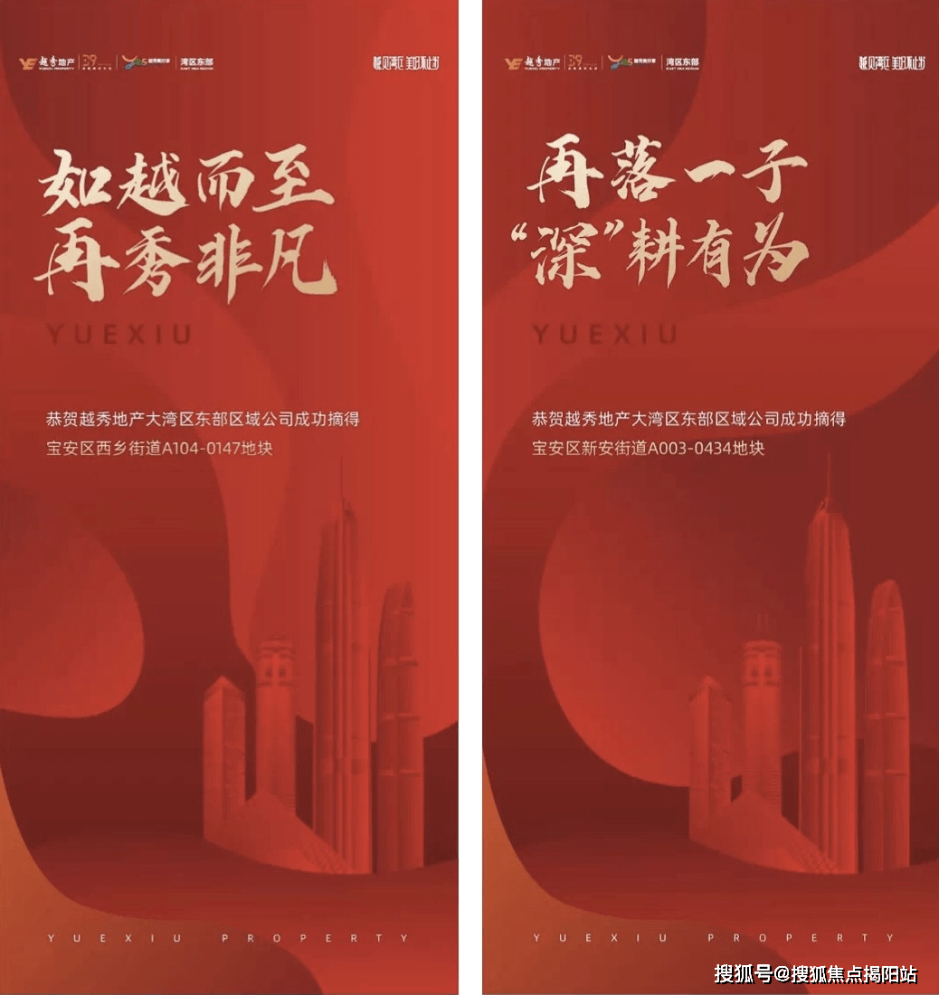 一文读懂宝安越秀潮樾府优缺点！分析一下越秀潮樾府值得买吗？越秀潮樾府楼盘_深圳_黄金_公园