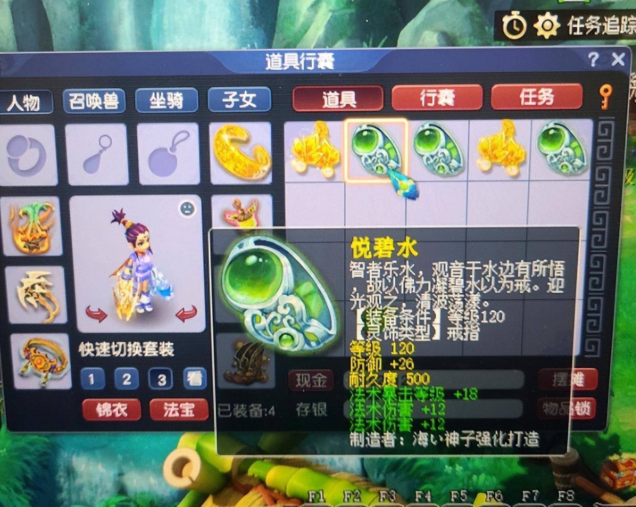 梦幻西游:40级五开横空出世!