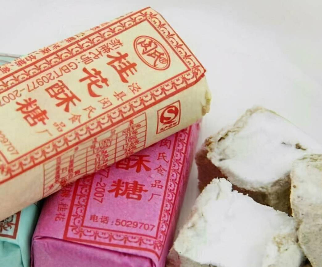 桂花酥糖,香甜爽口,甜而不腻,你吃过吗?_骨子_外包装_白纸