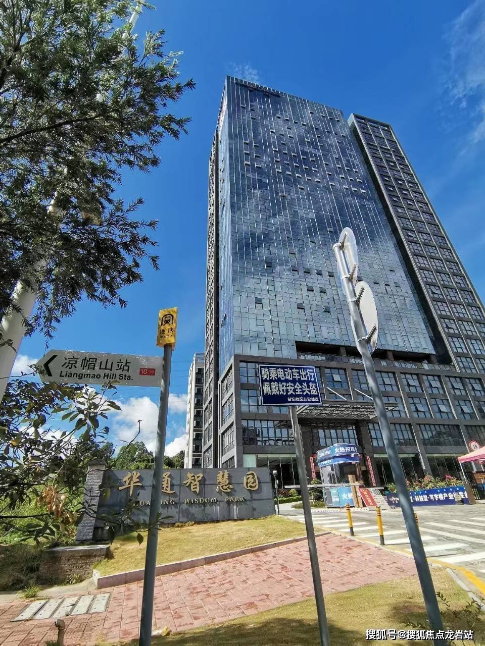 首页深圳华通智慧园华通大厦155平米精装办公室出租地址详情解析