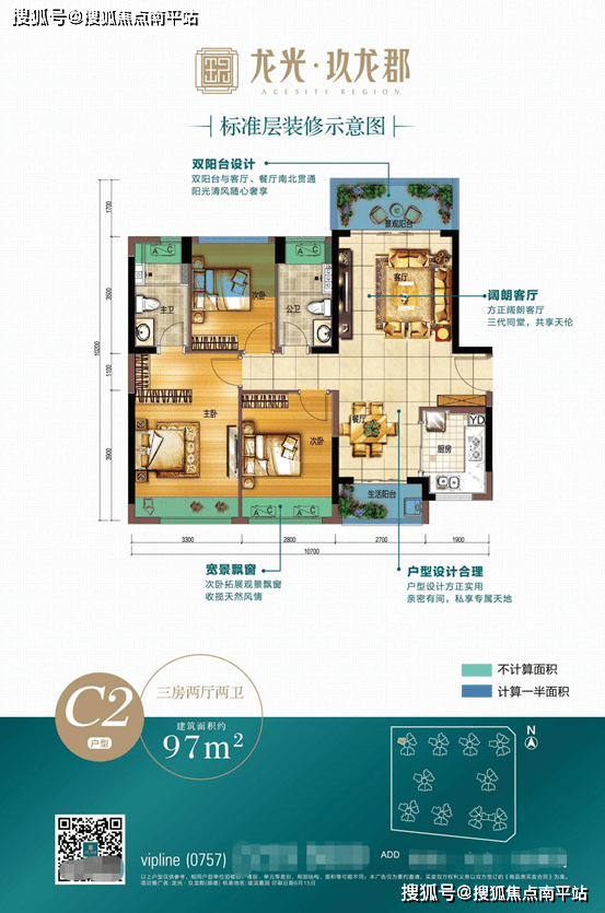 泰安同城约啪