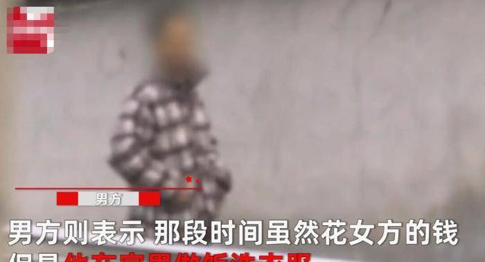 这都可以（台湾女子假怀孕恶搞男友）假孕骗婚的人是谁 第6张