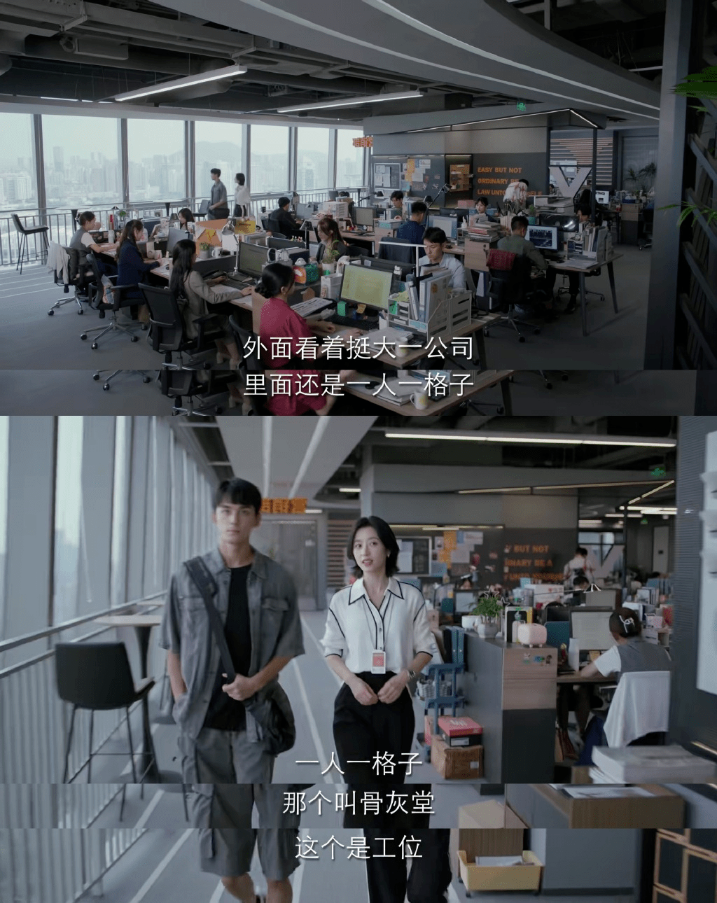开播4分钟收视破1 央视播出《三十而已》姐妹篇 我断言它能爆