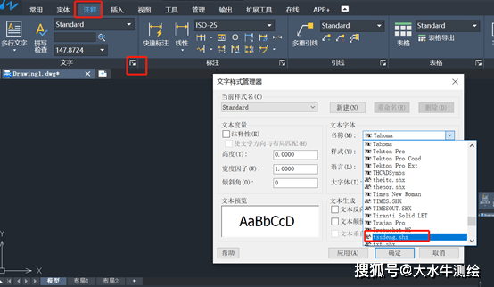 测绘CAD丨CAD中的特殊符号，例如钢筋类特殊符号怎么输入？(cad里面输入钢筋符号)