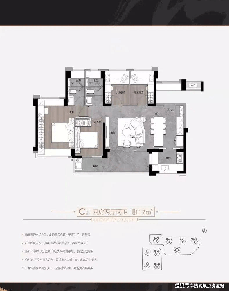 深圳万科金域学府（龙岗万科金域学府）开发商网站丨万科金域学府房价_户型_项目_周边_回龙埔