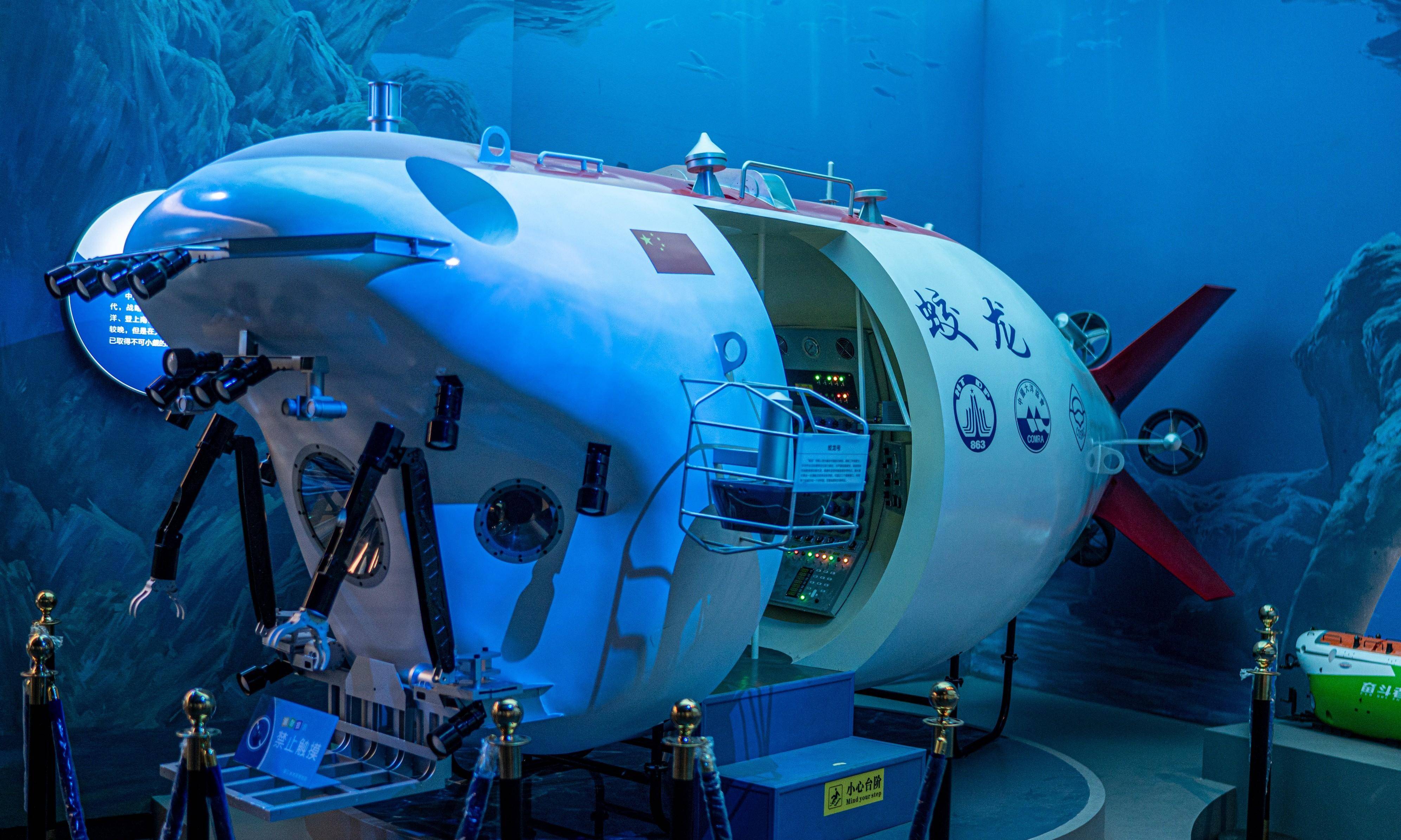 蛟龙号互动模型视频链接:地质博物馆抢先看四,科普体验馆外标本廊恐龙