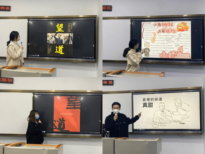 人文与法学学院党总支组织开展主题学习教育活动(图3)