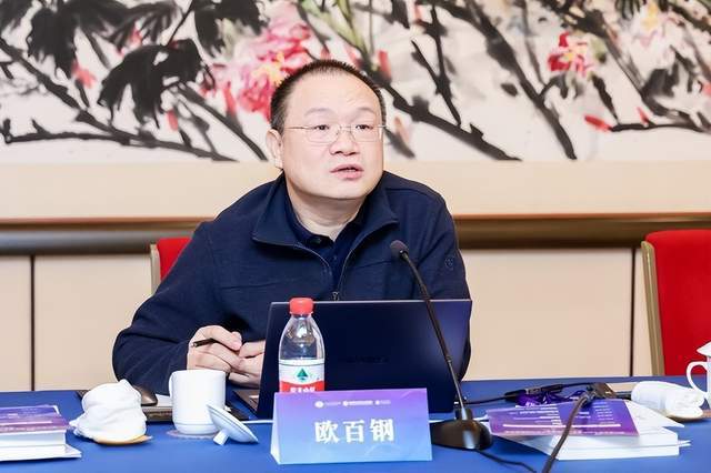 第六届全国工商管理专业学位研究生教育指导委员会第五次全体会议于杭州召开