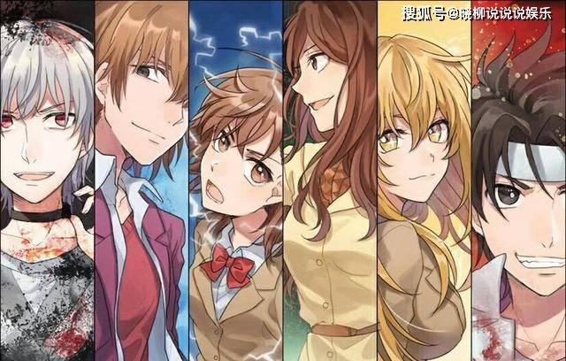 某科学的超电磁炮:学园都市七大lv5,炮姐仅排第三位_大爷_的能力_白翼