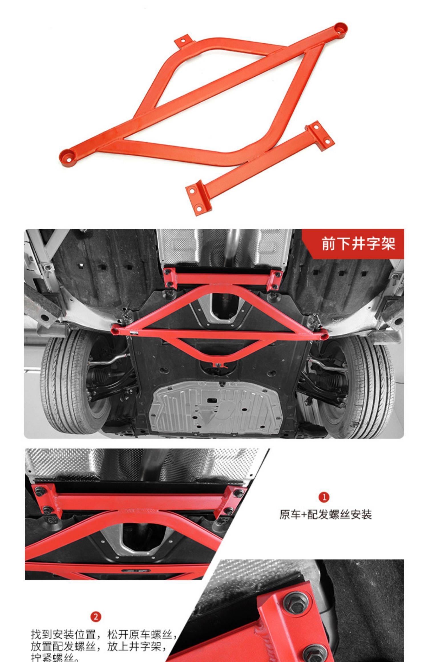 十代思域底盘图片图片