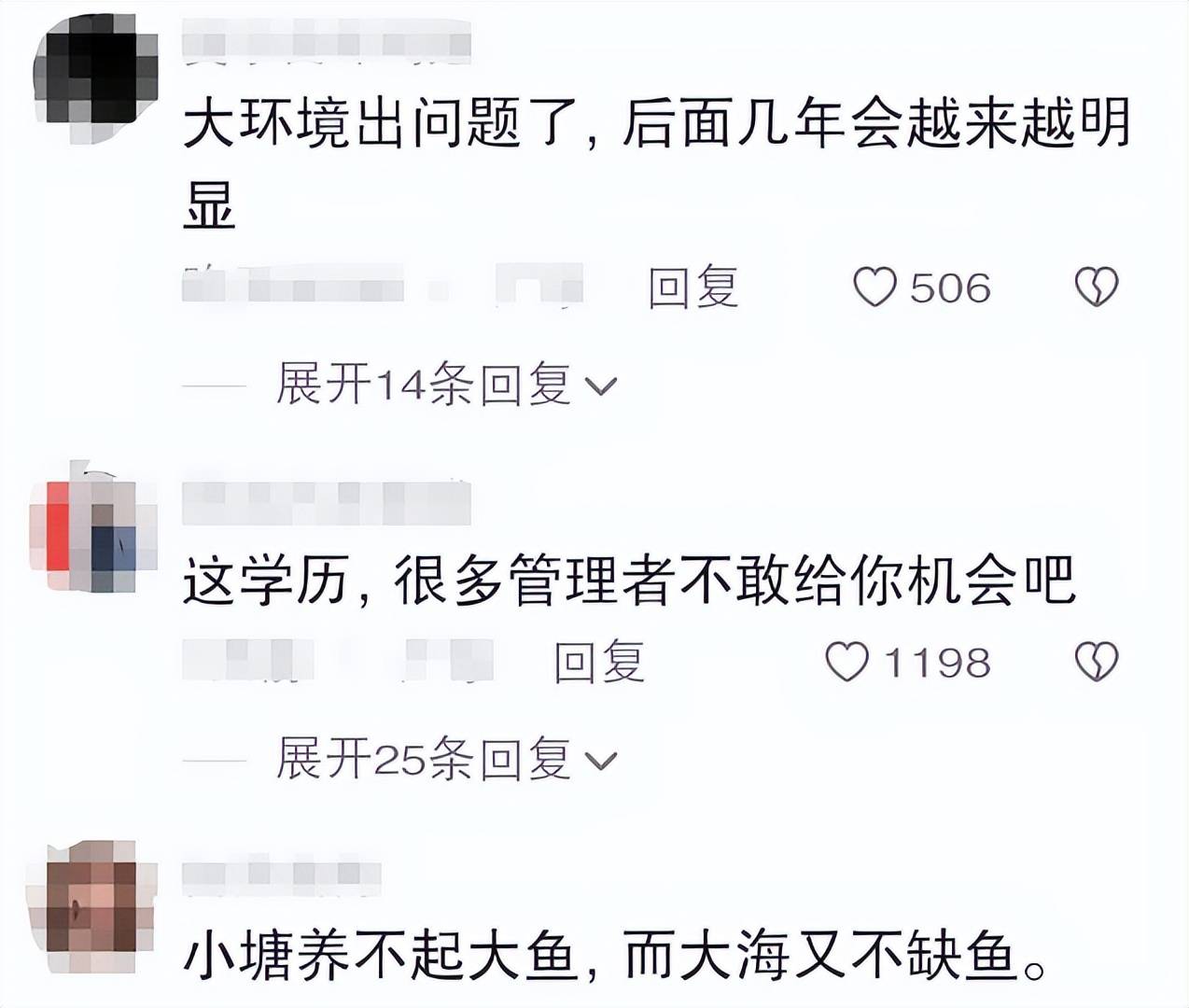 超过35岁的人何去何从？男硕士应聘道士被拒,崩溃诉苦引共鸣