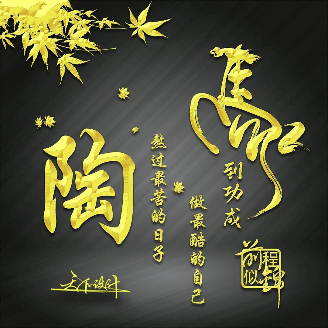 姓氏头像第324期,2023马到成功3d立体个性签名头像,请查收