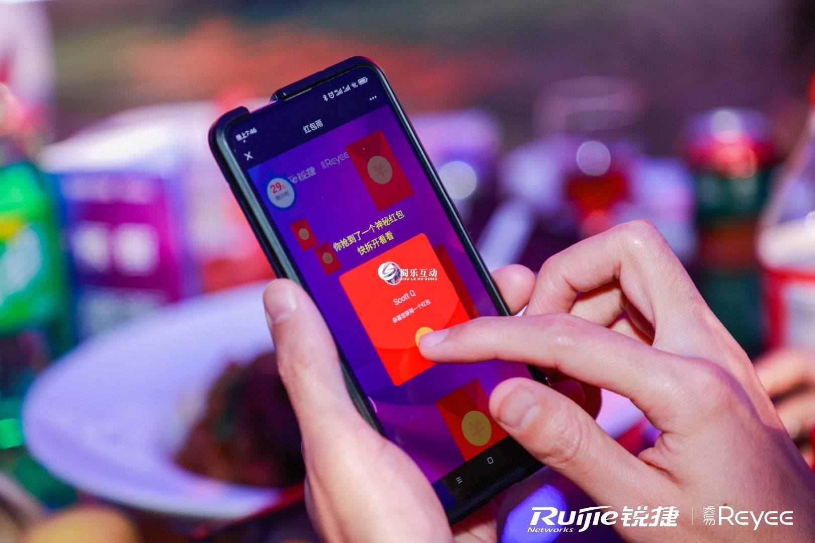 抢红包/红包雨游戏在各大活动现场的必备产品_互动_参与者_屏幕