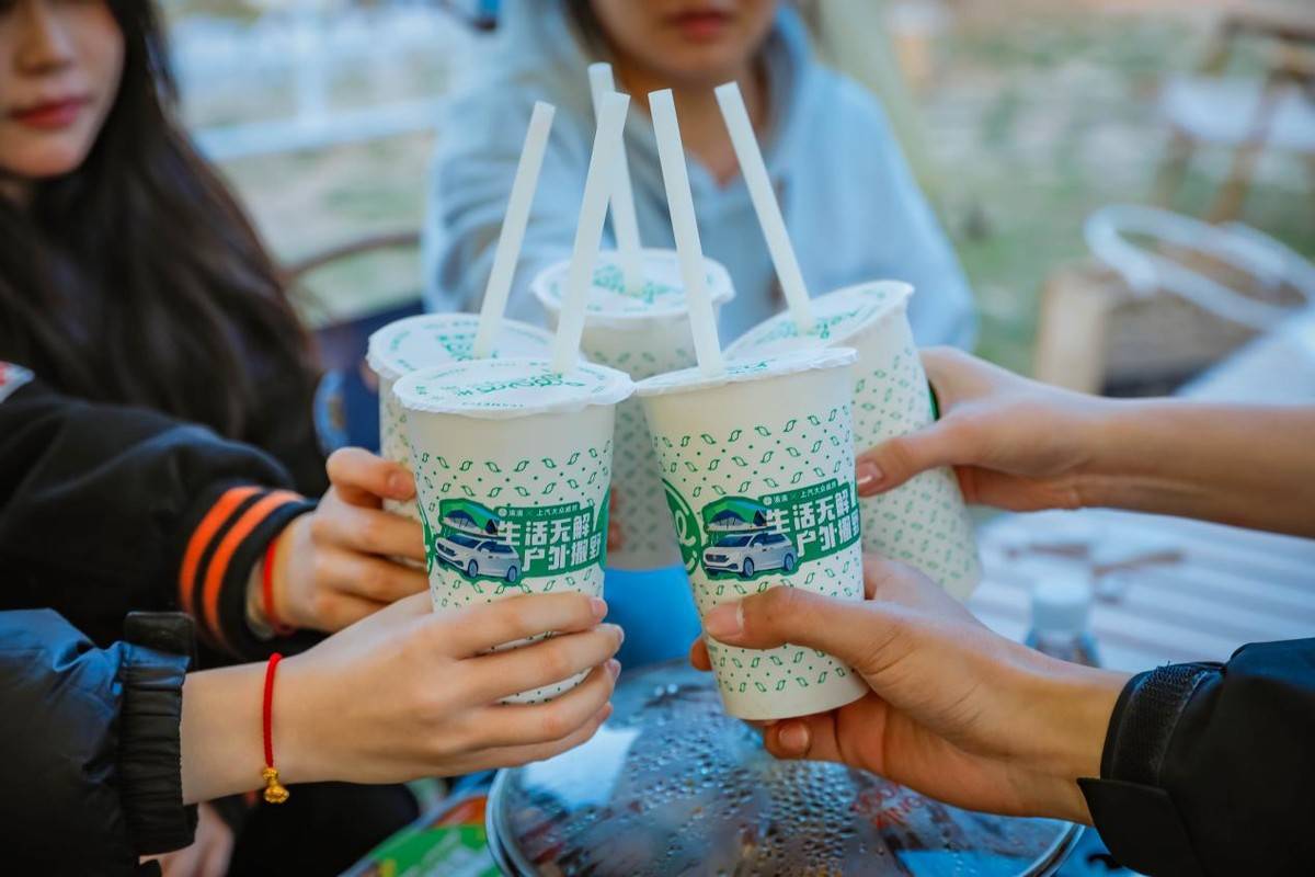 生活无解 户外撒野——上汽威然联名凑凑火锅开启春日露营之旅_活动