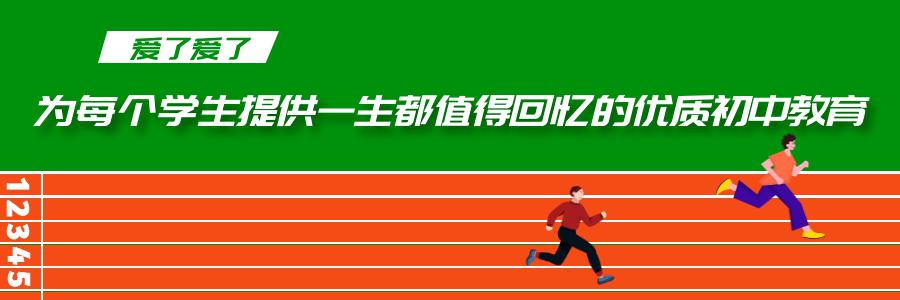 教練劉玉平自從2001年被惠濟一中聘到學校後他在平凡的崗位上任勞任怨