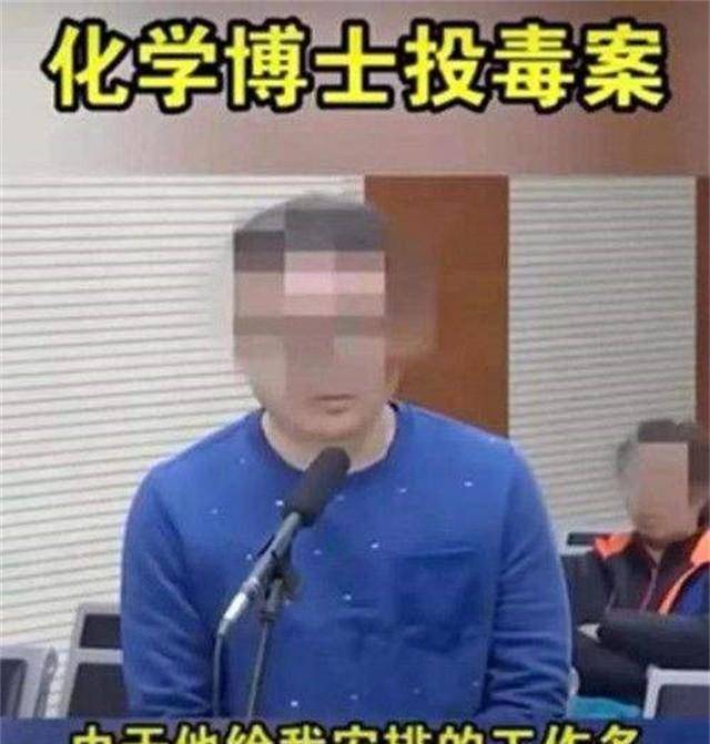 2015年,一博士频繁头晕查不出原因,女友做客喝水时发