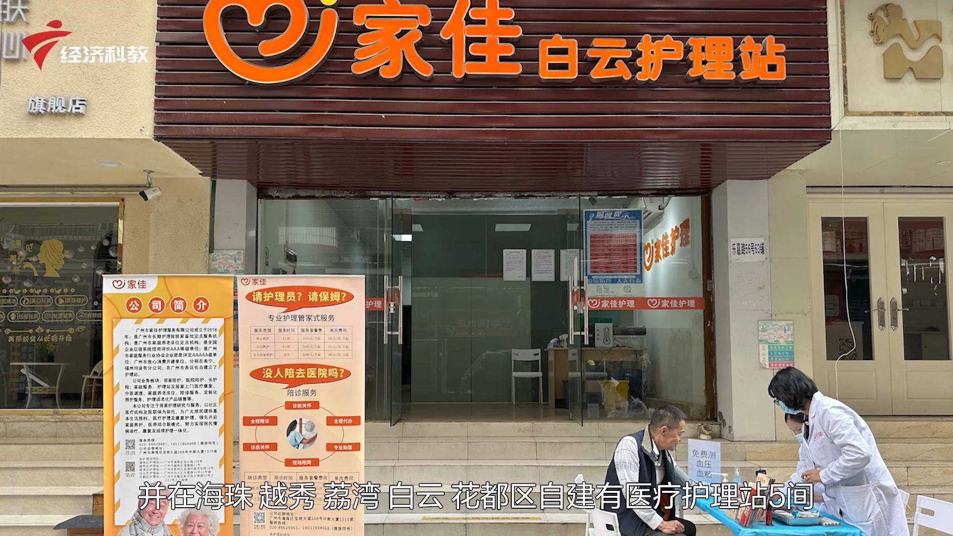包含同仁医院异地就医陪诊代挂号出院后健康叮嘱,居家康复更放心的词条 包含同仁医院异地就医陪诊代挂号出院后健康叮嘱,居家康复更放心的词条
