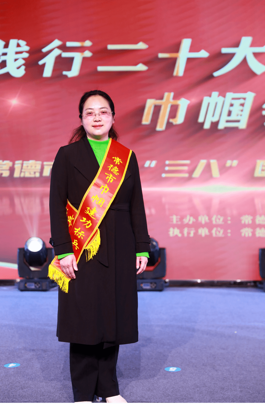 常德市巾帼建功标兵——澧县黄桥小学校长:赵冰清_师生_文化_办学