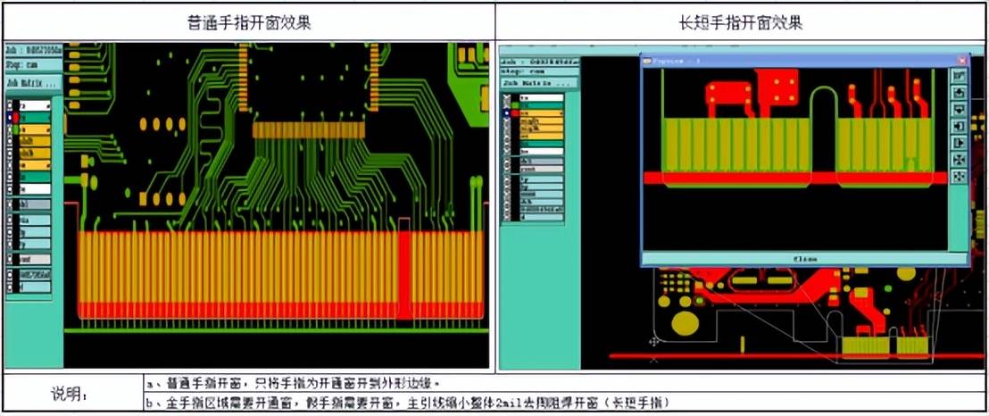 华秋一文带你读懂PCB中的“金手指”设计-pcb金手指的作用