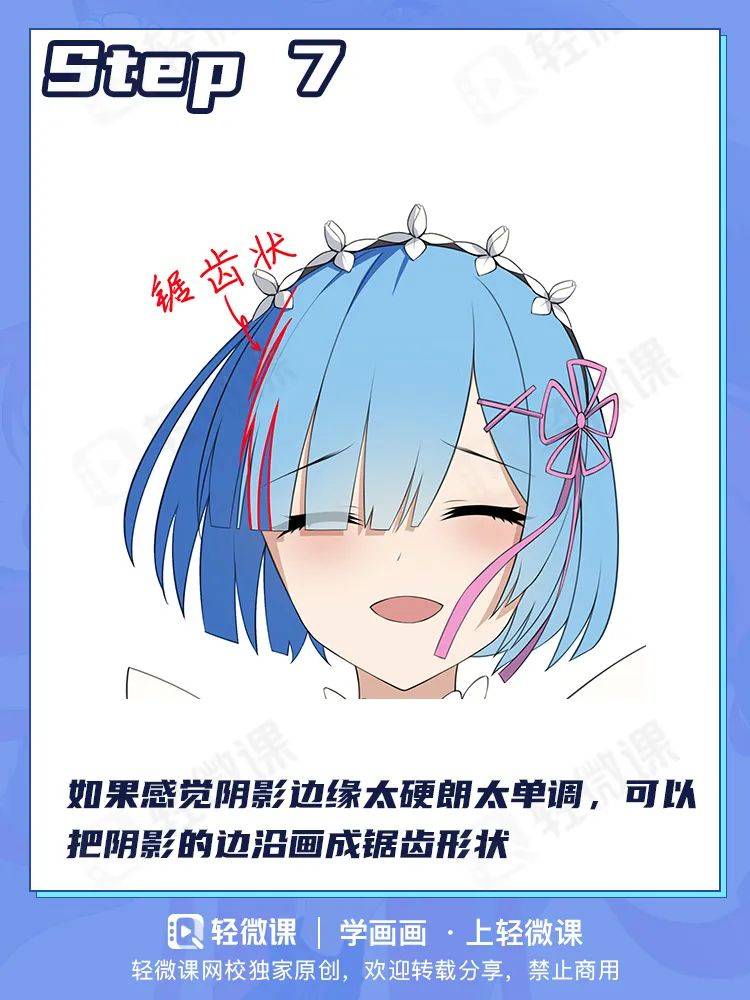 【绘画教程】3步学绘赛璐璐上色,萌新必学上色技法!_画面_阴影_边缘