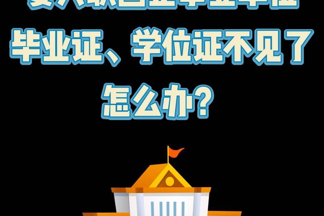 高等教育学历查询结果_中国高等教育学生信息网学历查询_高等学生信息网查询学历