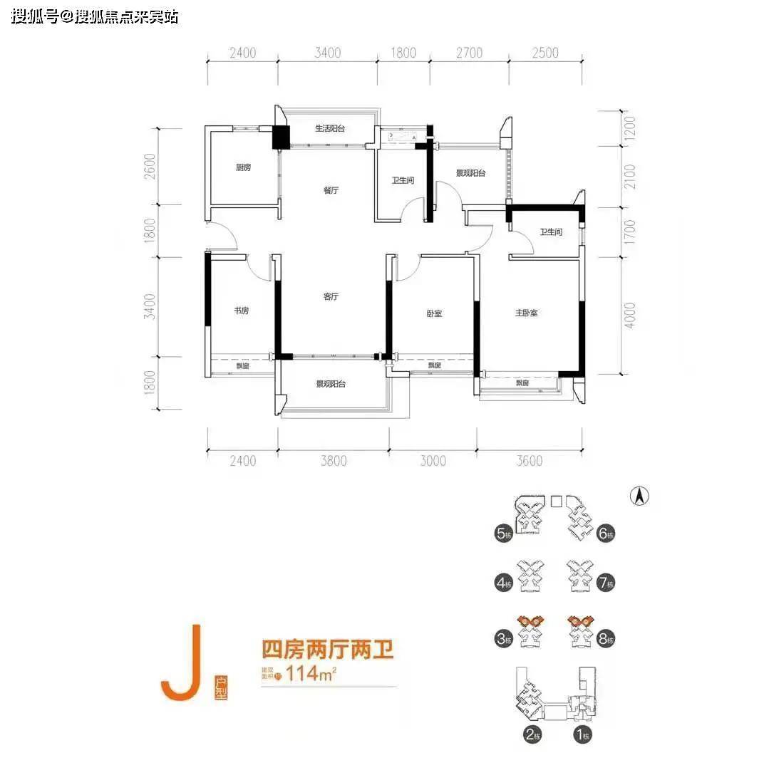 方直彩虹公馆户型图片