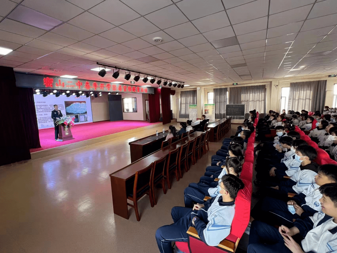 3月21日,密山市公安局禁毒大队深入密山市第二中学开展禁毒宣传教育