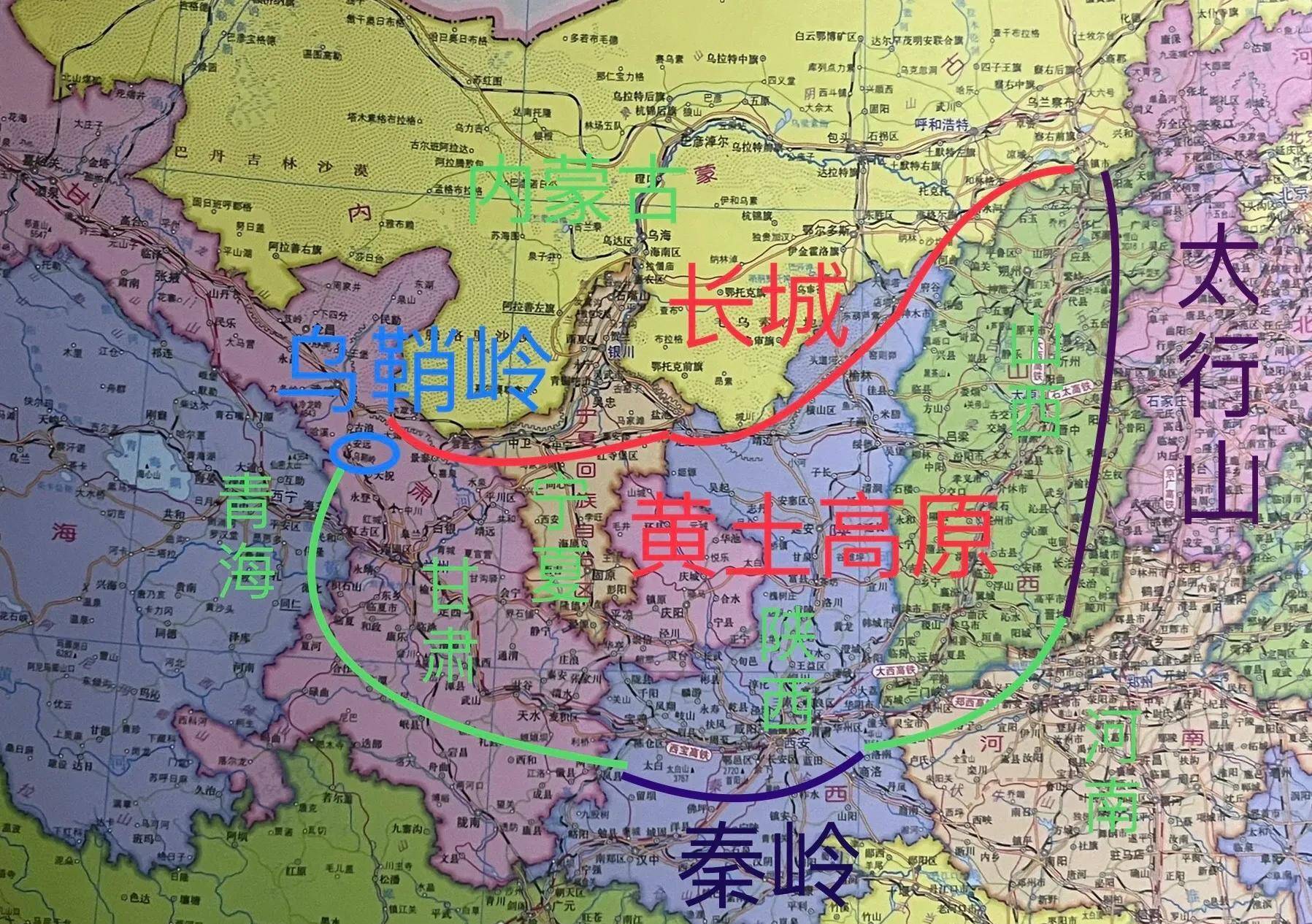 黄土高原-中华民族-古代文明的发祥地之一