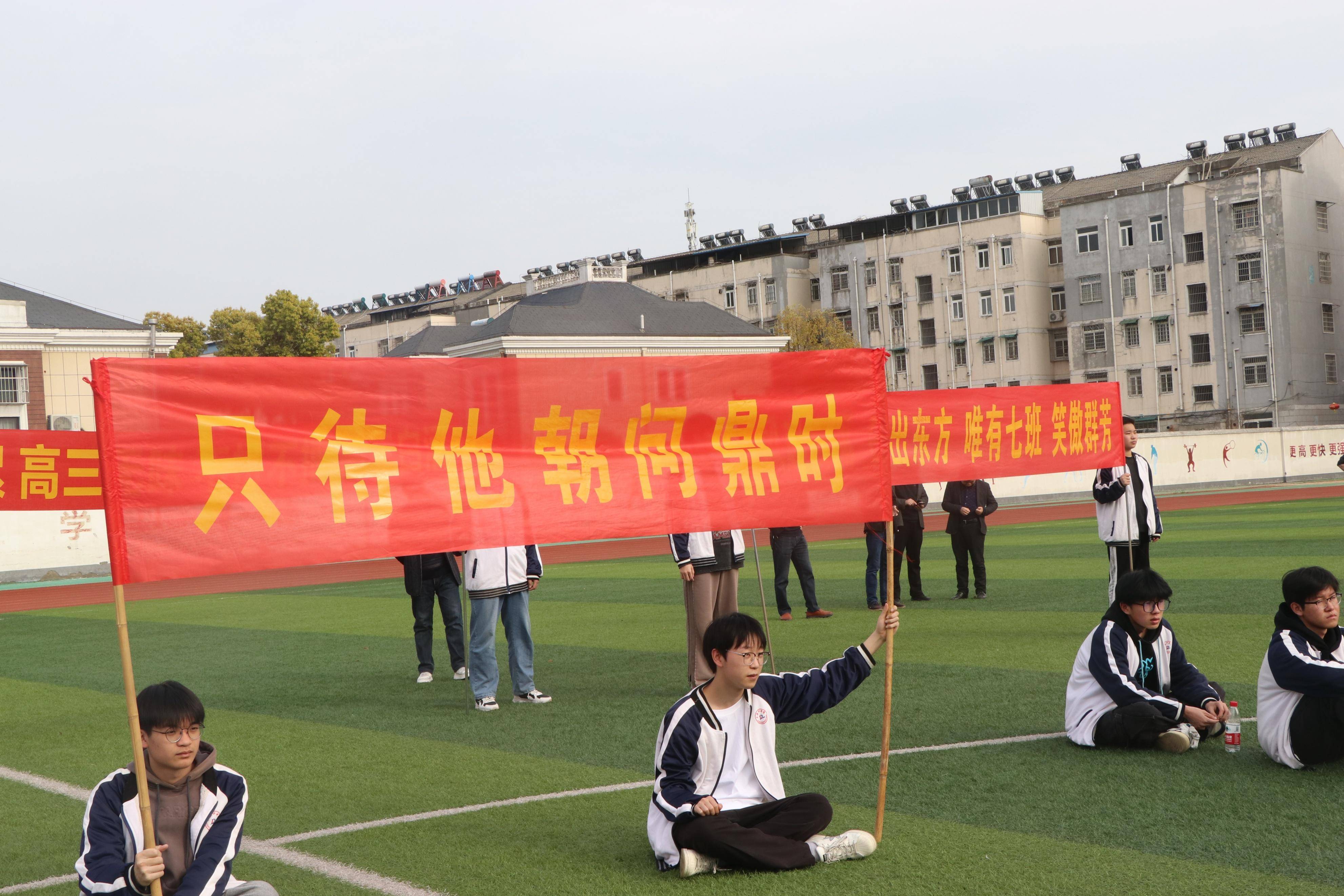 大渡口中学举行2023届高中考备考冲刺誓师大会