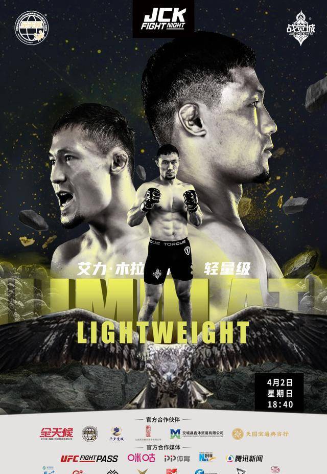 太极传人成顶尖mma选手?传武应如何结合擂台格斗?_比赛_杨飞_中国