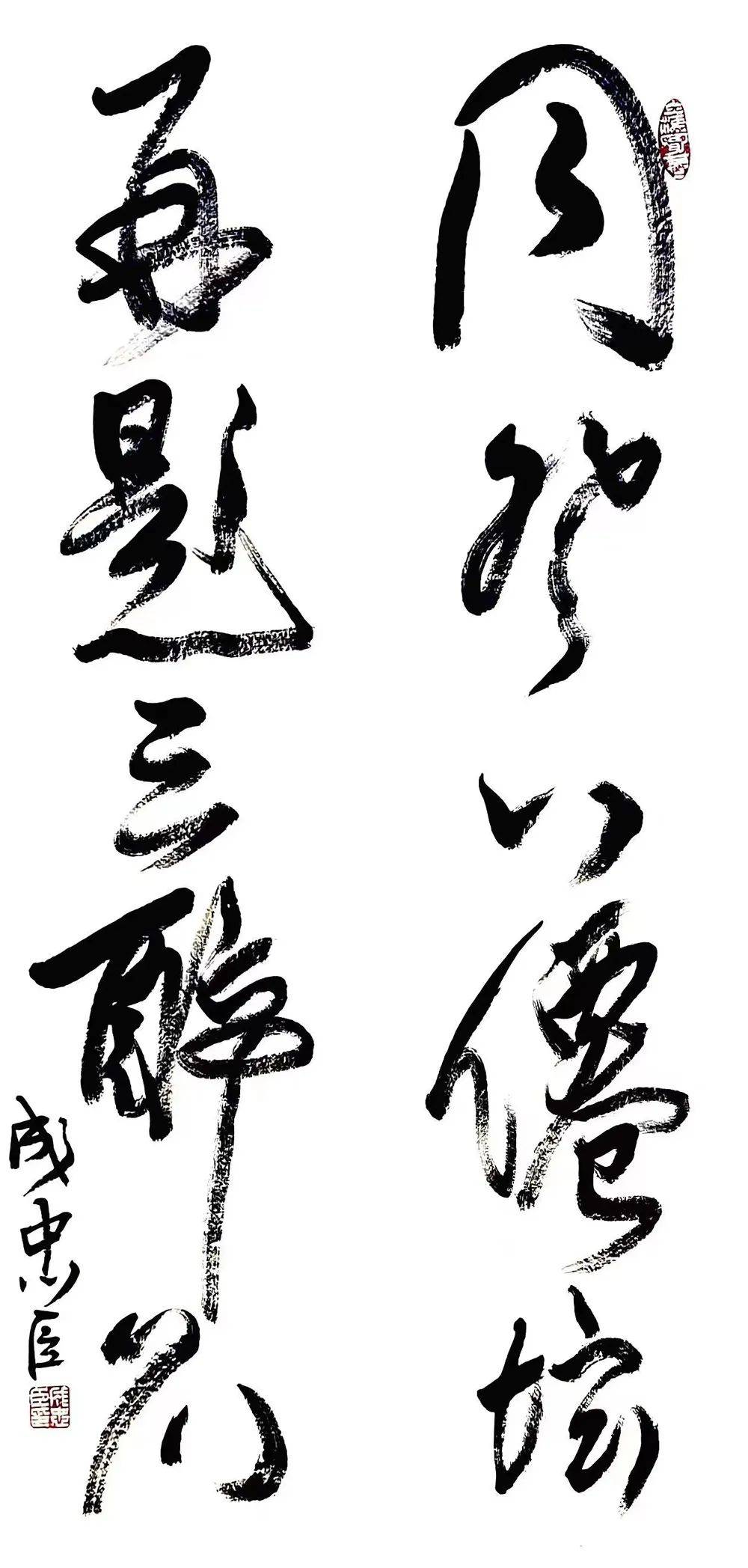 目前书法最贵的前十位,也是当代最具影响力十大书法家_启功_范曾_拍卖