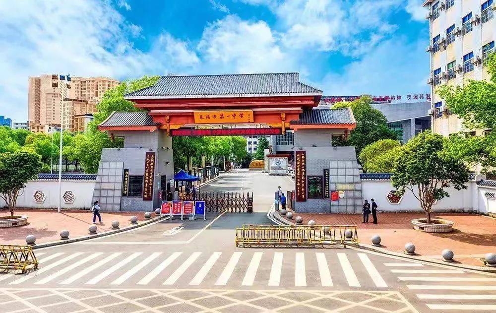 耒阳一中举行"未成年人保护暨全国中小学生安全教育周"启动仪式_工作