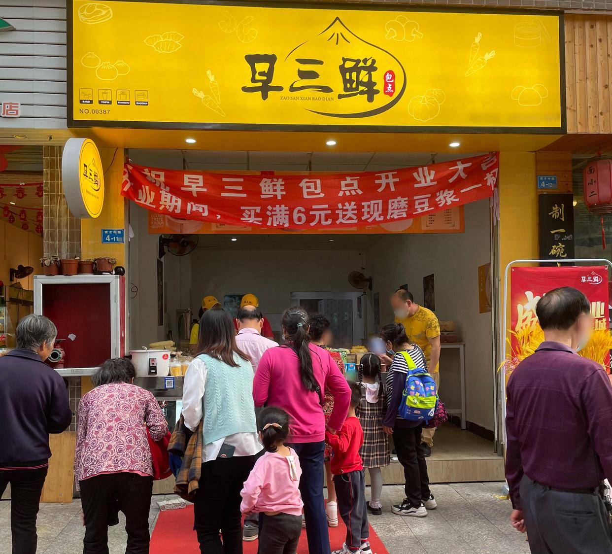 早餐包子种类多,一大早就很多街坊排队,这家包子店值得打卡_小朋友们