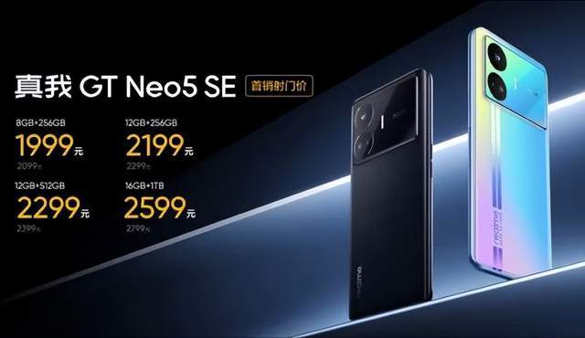 realme gt neo 5 SE 12GB 512GB 黒色 www.cuadrangular.org