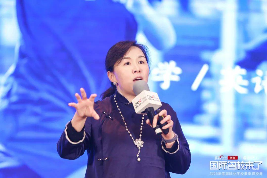 君诚双语学校执行校长苏媛在演讲一开始就与大家分享了一个概念:世界